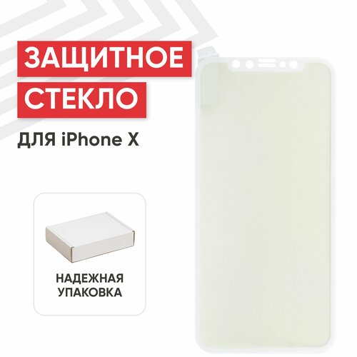 Защитное стекло WK Excellence для смартфона Apple iPhone 11 Pro, X, XS, 3D, 0.22мм, 9H, белое