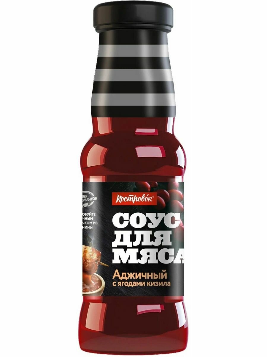 Соус Костровок для мяса Аджичный с ягодами кизила 300г - фото №14