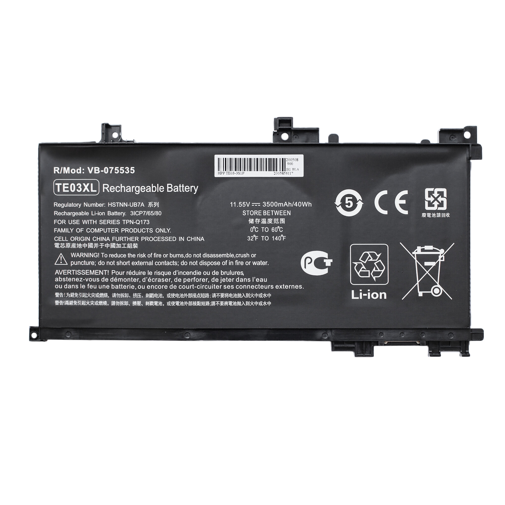 Аккумулятор TE03XL для HP Pavilion 15-bc404ur / 15-bc304ur / 15-bc400ur / 15-bc305ur / 15-bc401ur / 15-bc423ur / 15-bc435ur / 15-bc422ur - 4500mah