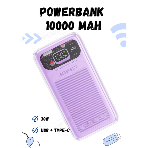 Внешний аккумулятор Powerbank M1 10000mAh 30W лаванда бесцветный, голубой, розовый, зеленый, фиолетовый, серый