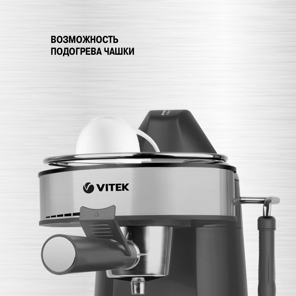 Кофеварка Graphite VITEK VT-1524