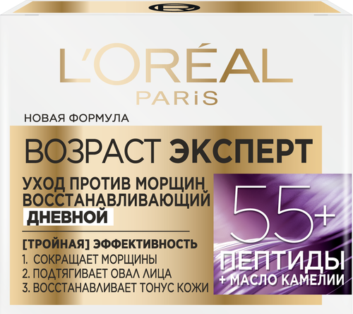 Крем LOreal Paris Возраст эксперт 55+ дневной, 50 мл