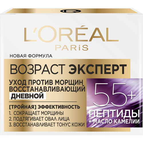  Крем L'Oreal Paris Возраст эксперт 55+ дневной, 50 мл