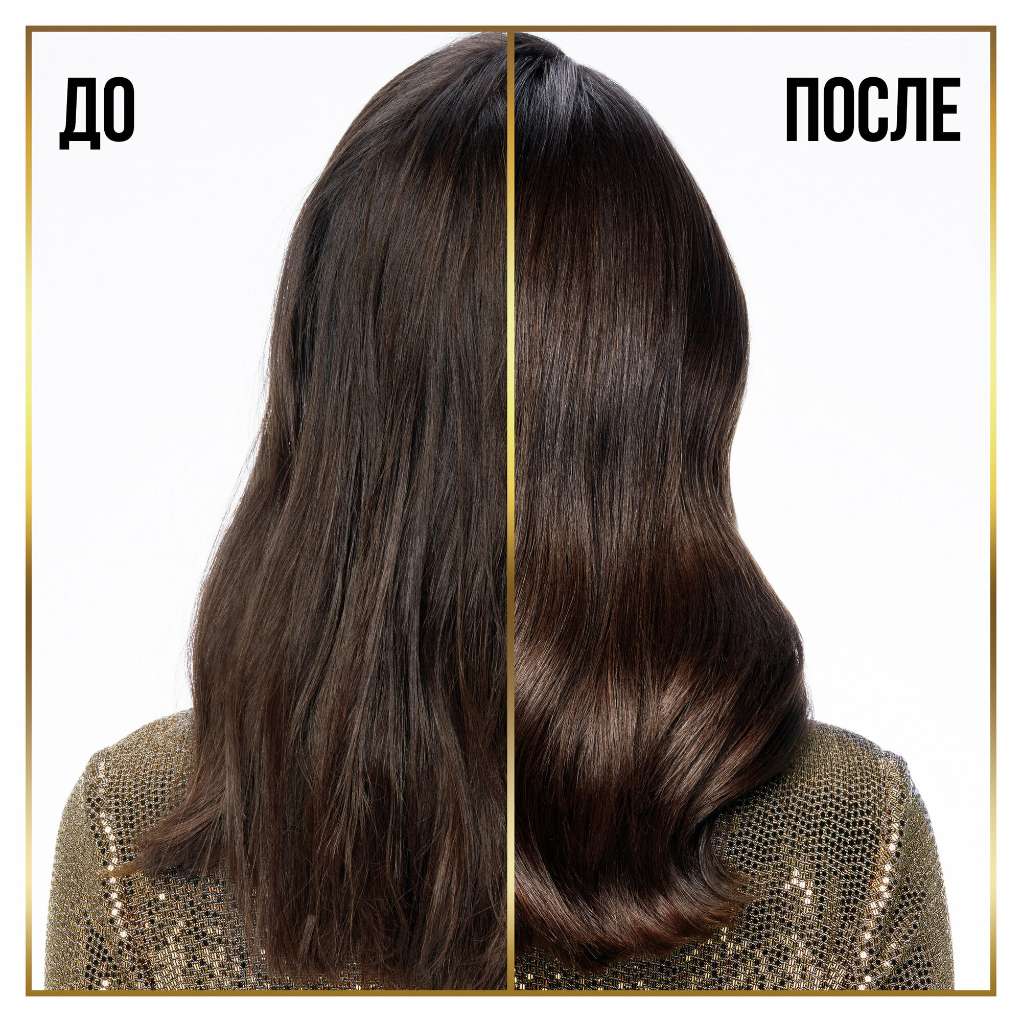 Шампунь Pantene Pro-V Густые и крепкие, 400 мл - фото №13