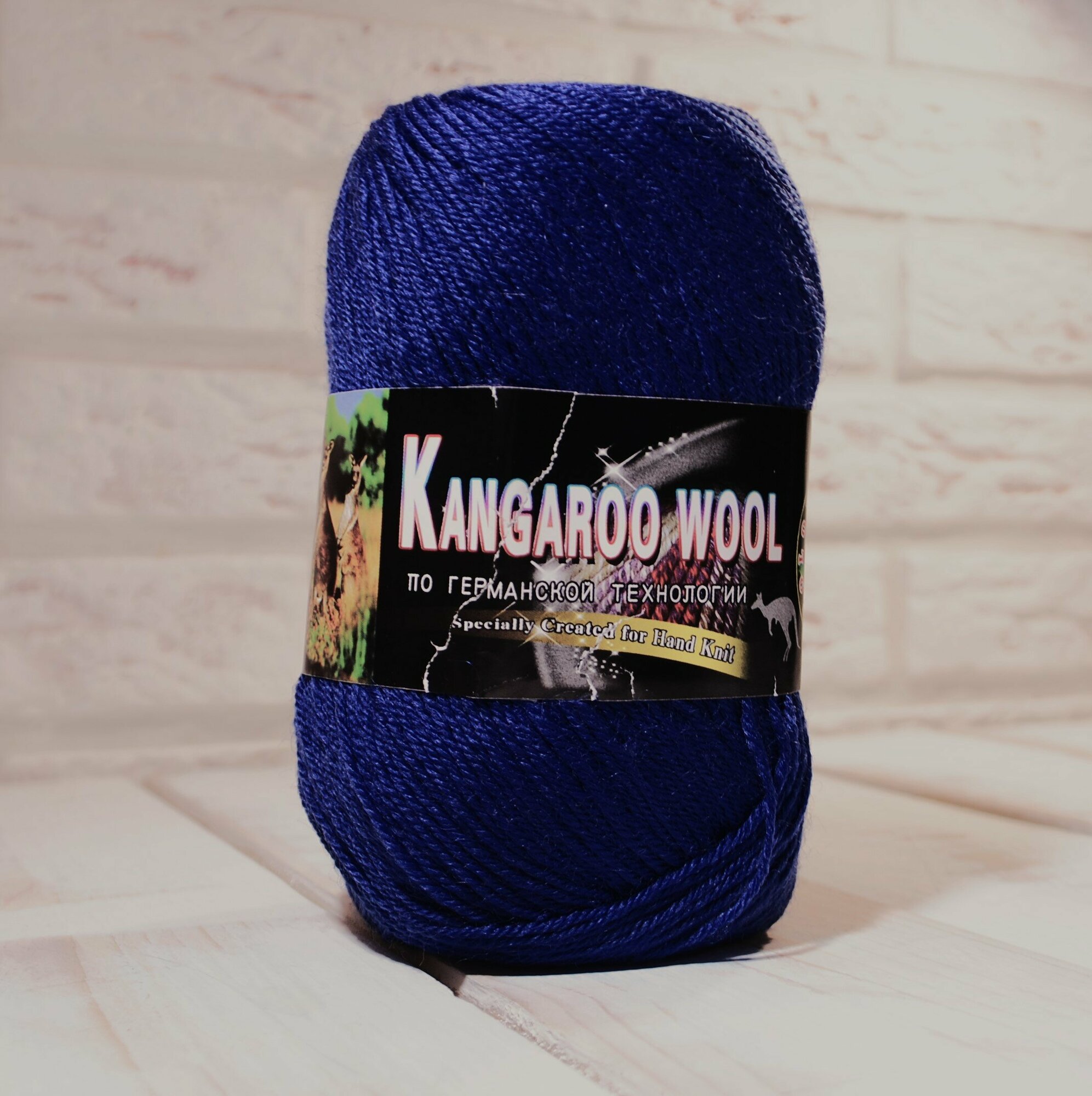 Пряжа COLOR CITY Kangaroo wool, 2313 синий, 100 г, 300 м, 95% шерсть мериноса, 5% шерсть кенгуру, 1 шт