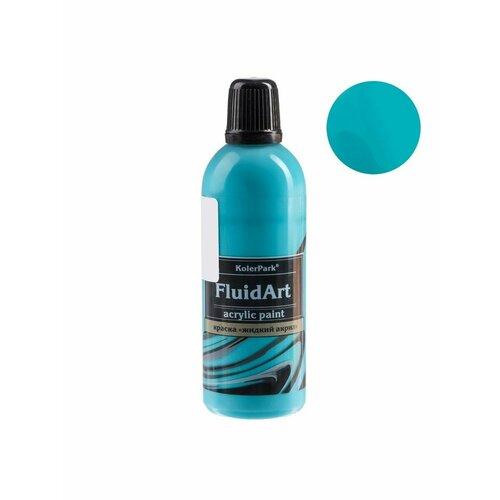 Краска акриловая для техники Флюид Арт