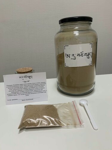 Изображение товара Тибетский фитосбор Ару 18, порошок 30гр