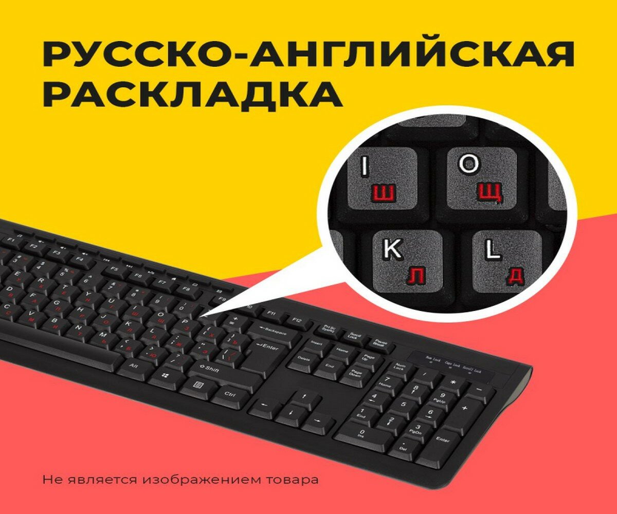 Клавиатура Philips (SPK6307BL/87) Беспроводная 24ГГц/104кн/русс/черный