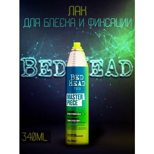 Лак для блеска и фиксации волос BED HEAD MASTERPIECE, 340 МЛ