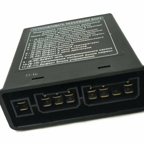 Блок управления 3142.3761.000 (для 15.8106-05)