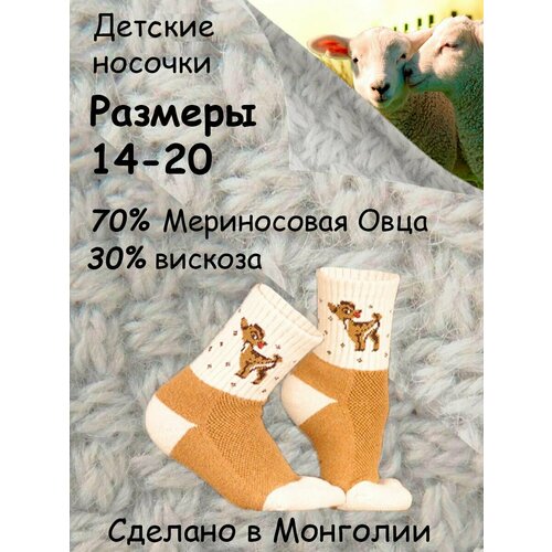 фото Носки tod oims размер 2, горчичный