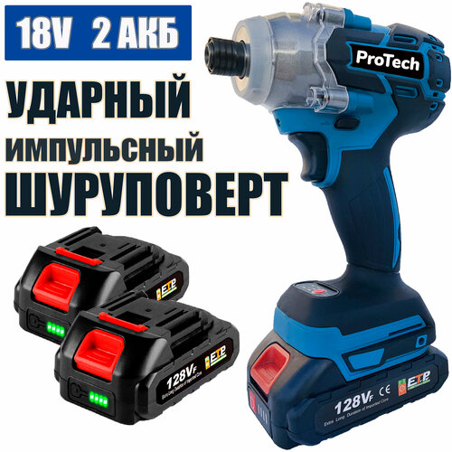 Шуруповерт ударный, импульсный импакт ProTech 360 Hm c АКБ-2шт 18V 2.0 ...