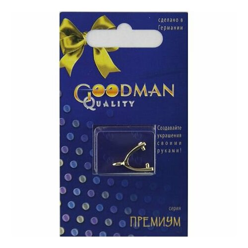 Зажим для подвески GOODMAN QUALITY Металлический, золотистый, 15 мм