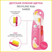 Детская зубная щетка Revyline Kids US4800, Ultra soft розовая