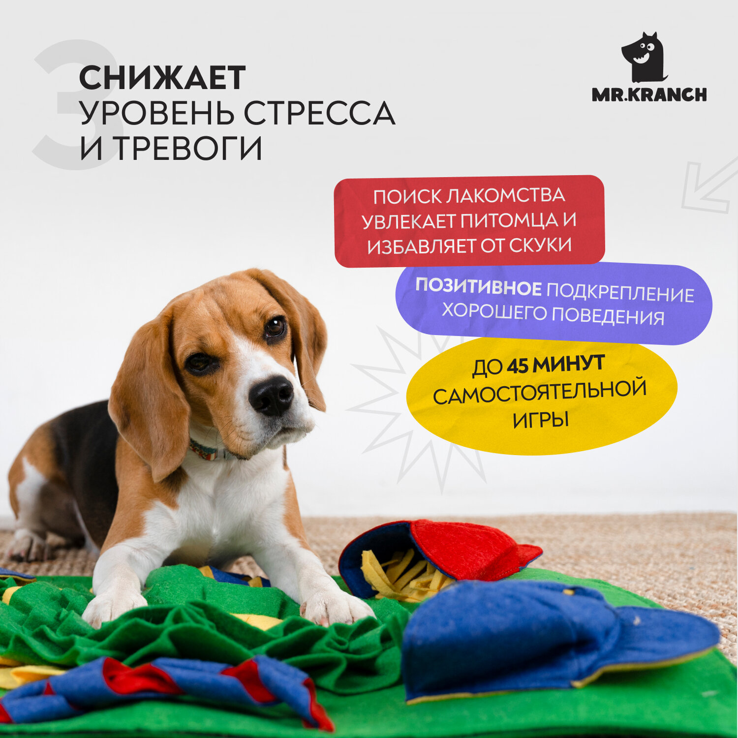Mr.Kranch нюхательный коврик бейсбольный матч (50 х 70 см.) - фото №6