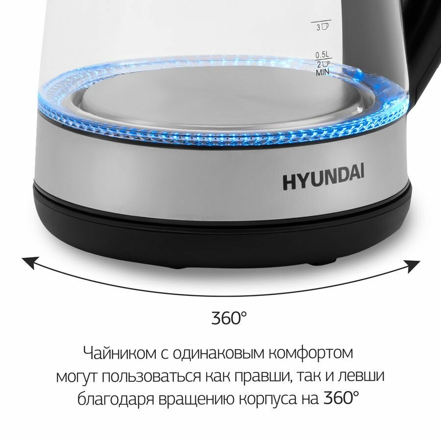 Электрический чайник Hyundai - фото №19