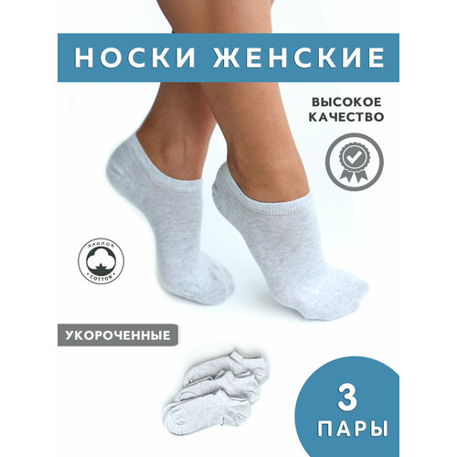 фото Носки cracpot, 3 пары, размер 35/40, серый