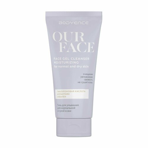 Гель для умывания Bodyence для нормальной и сухой кожи 150 мл 735₽