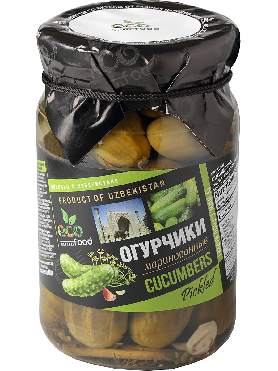 Огурчики маринованные (Узбекистан), 680г ECOFOOD