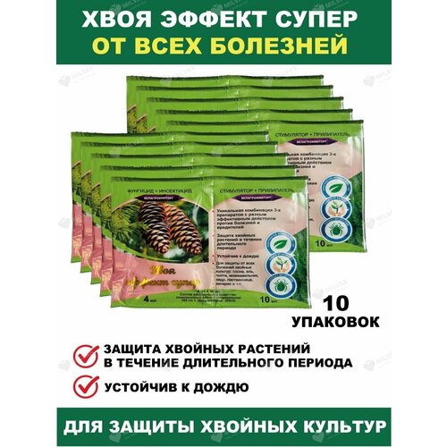 Средство от болезней, защита хвойных культур