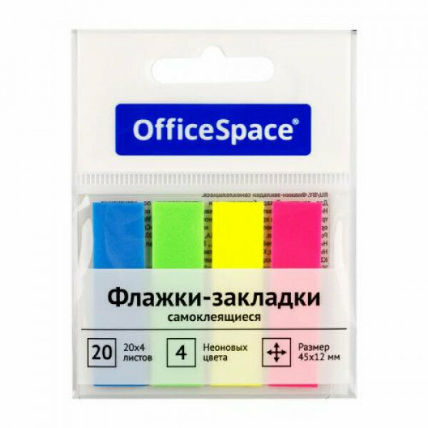 Флажки-закладки OfficeSpace, 45*12мм, 20л*4 неоновых цвета, европодвес 314711