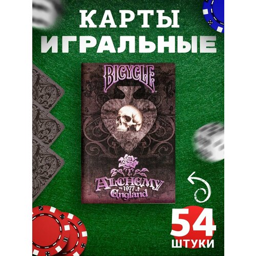 Карты игральные пластиковые 54 для покера, бриджа, виста, блэкджека, фокусов и пасьянса, колода покерных карт с авторскими иллюстрациями