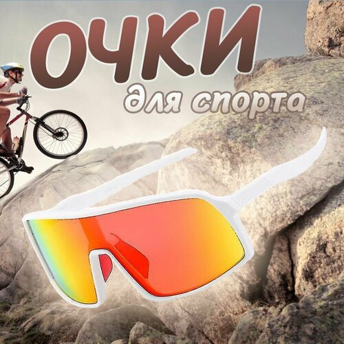 фото Солнцезащитные очки , белый, желтый endurostore