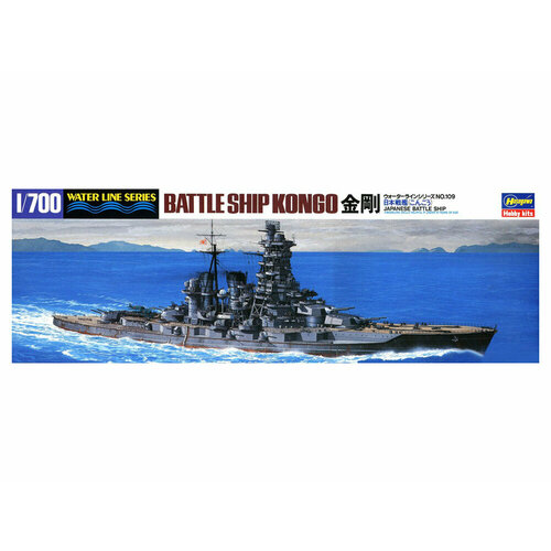 49109 Hasegawa Линейный крейсер IJN Kongo (1:700)