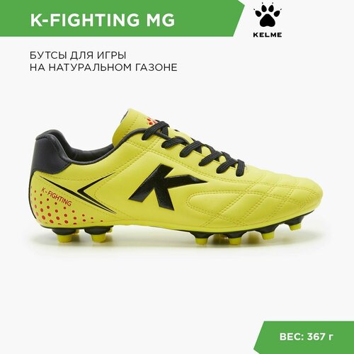 Бутсы Kelme 56421-47_36 EUR/ 04.5 USA, размер 36 EUR/ 04.5 USA, желтый, черный