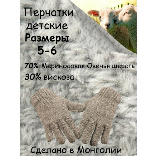 Перчатки TOD OIMS, размер 5-6, серый