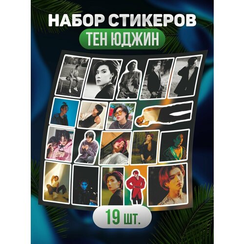 Наклейки Тен Юджин Ten Yujin