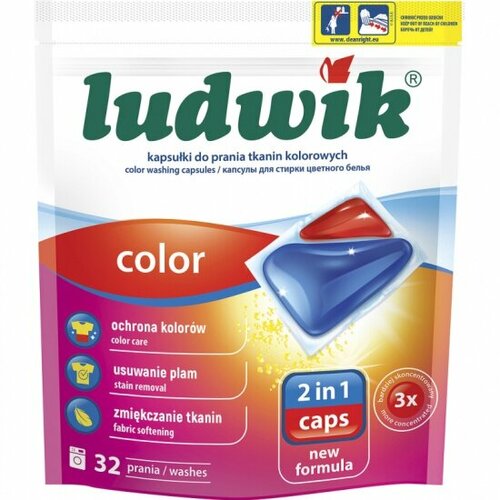 Капсулы для стирки LUDWIK Color 2in1 для стирки цветных тканей, гелевые, 32 шт