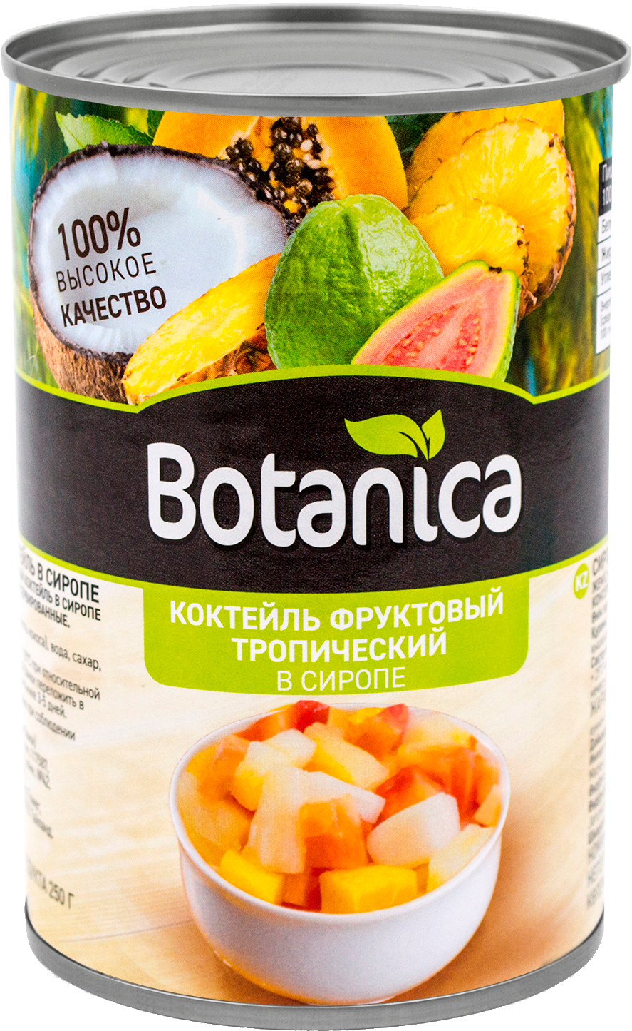 Тропический фруктовый коктейль Botanica в сиропе