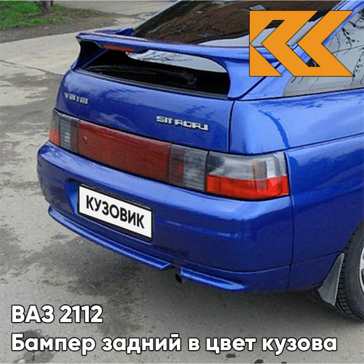 Мускари 426 ВАЗ