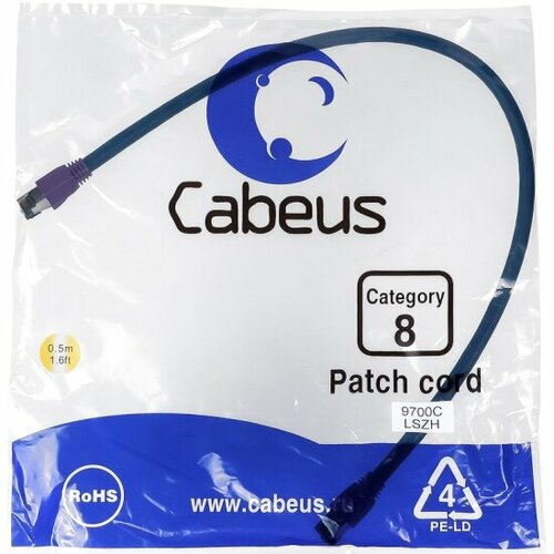 Патч-корд Cabeus S/FTP PC-SSTP-RJ45-Cat.8-0.5m-LSZH категория 8 (40G, 2000 MHz), 2xRJ45/8p8c, экранированный, синий, LSZH, 0.5 м