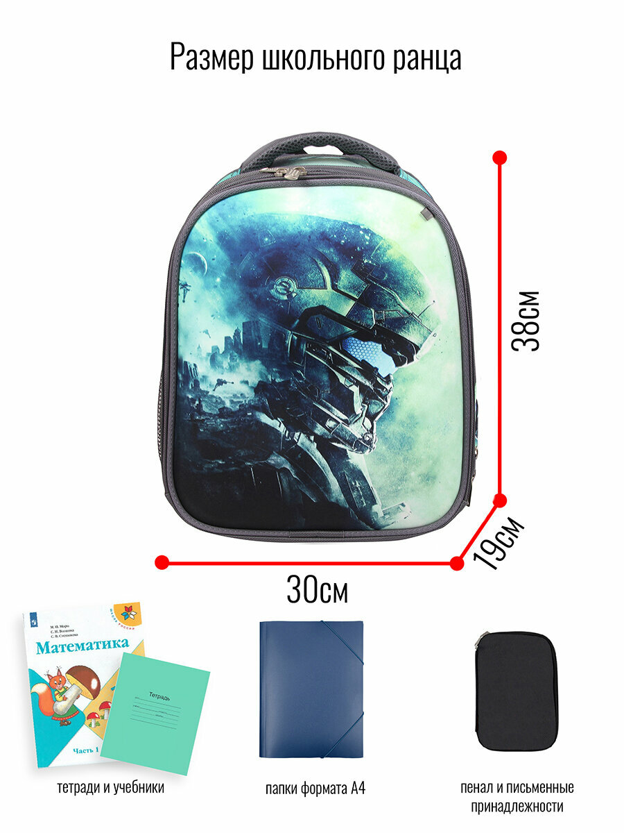 Ранец BagRio NP62/19 - фото №9