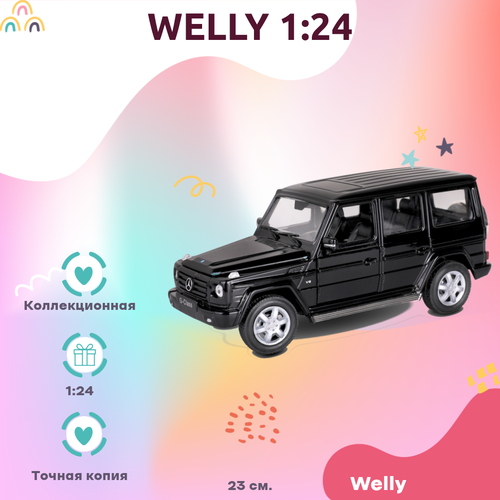 Машинка Welly модель машины 1:24 MERCEDES-BENZ G-CLASS Черный 23 см машинка mercedes benz g65 15 см черная 1 шт