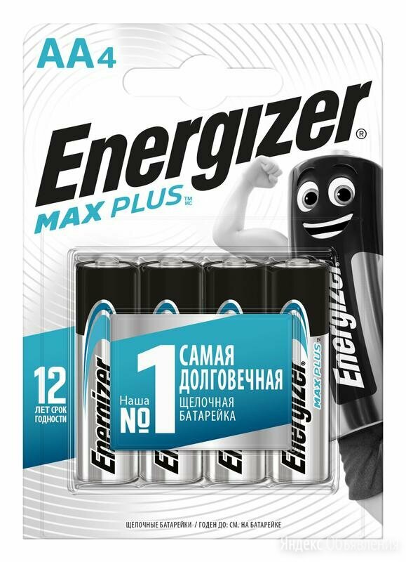 Батарейка LR06 Energizer (AA-пальчиковые) 4 шт. Max Plus (Maximum) *** ENERGIZER 7638900423266 | цена за 1 шт