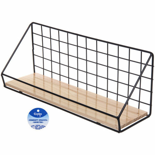 Полка подвесная «лофт тамбл», цвет чёрный, 34.5*11*14.5см (Лейбл Селфи)