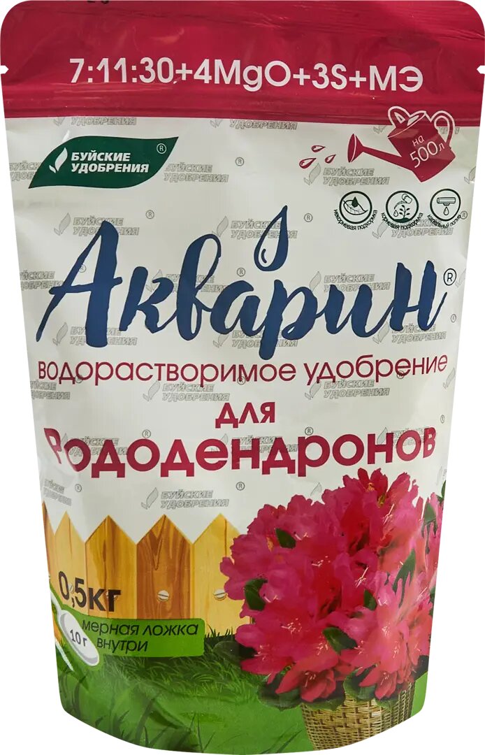 Удобрение Буйские удобрения Акварин Для рододендронов 0.5 кг