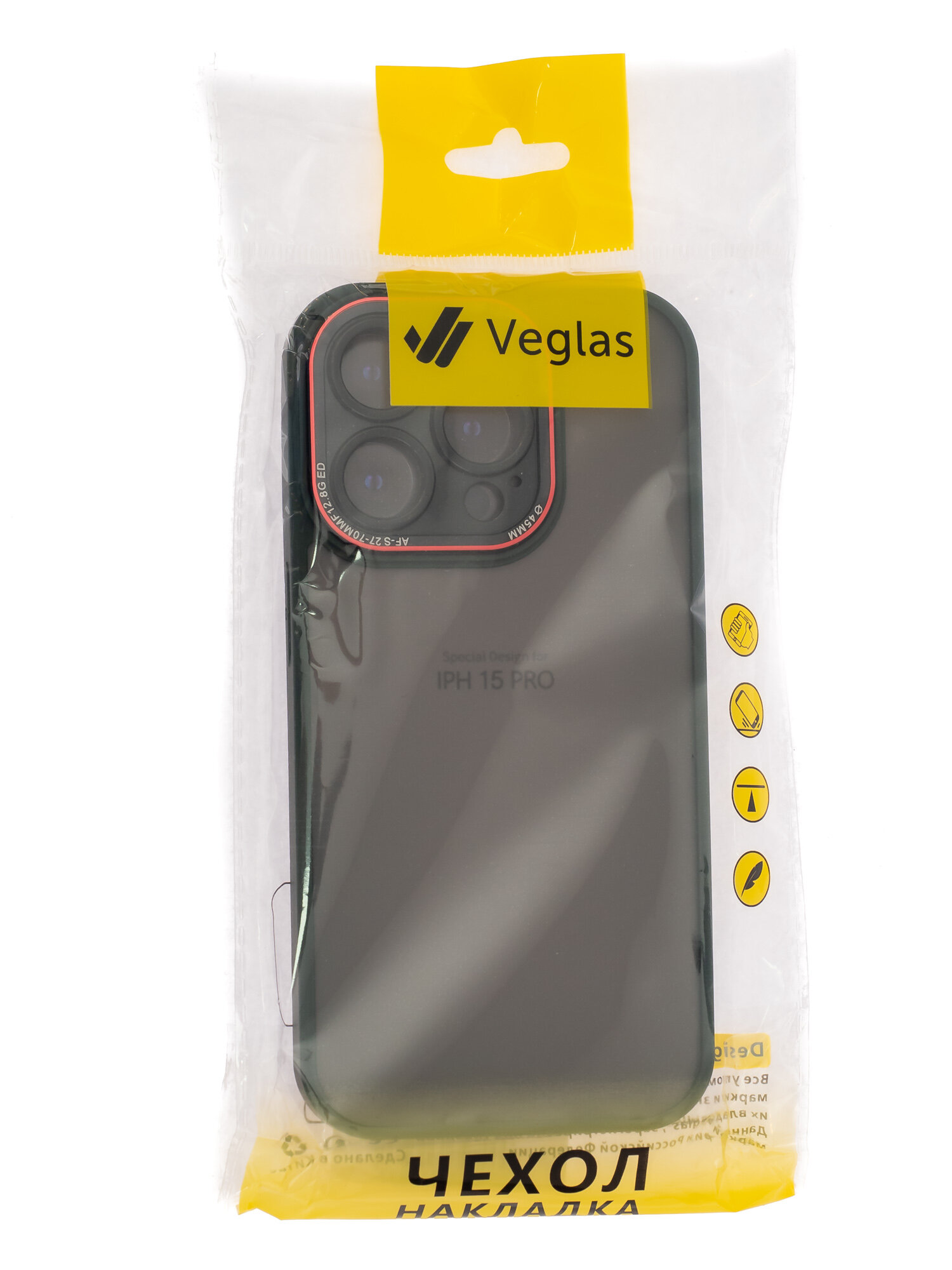 Чехол-накладка для iPhone 15 Pro VEGLAS Crystal Shield зеленый