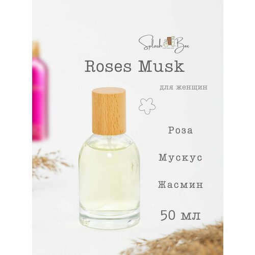 Roses Musk духи стойкие