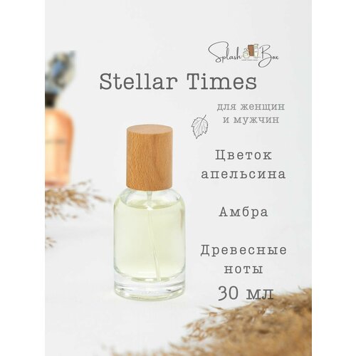 Stellar Times духи стойкие