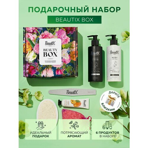 Набор косметики для ухода подарочный Бьюти бокс 2 подарки для неё kross cosmetic подарочный набор косметики для женщин бьюти бокс защита волос