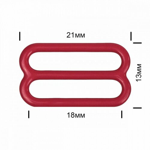 пряжка регулятор для бюстгальтера металл tby 57759 10мм цв s059 темно красный уп 20шт Пряжка регулятор для бюстгальтера металл TBY-57775 18мм цв. S059 темно-красный, уп.100шт