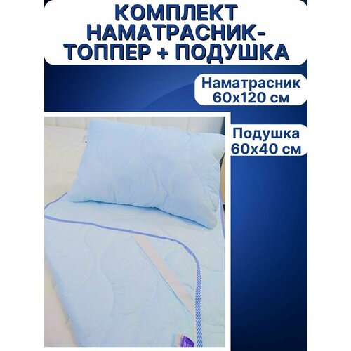 Наматрасник на резинке 