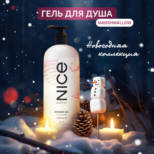 Nice by Septivit Гель для душа “Marshmallow” 1л