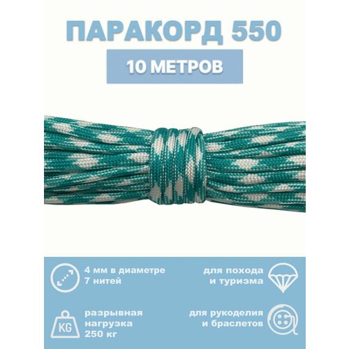 белый, зеленый