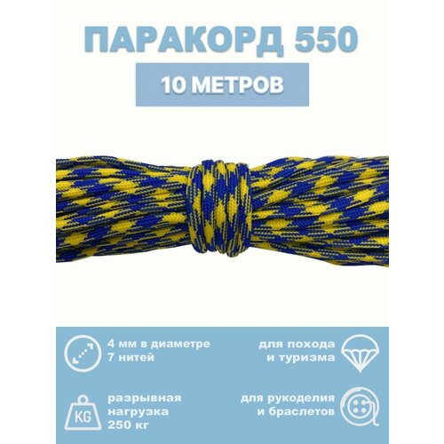желтый, синий
