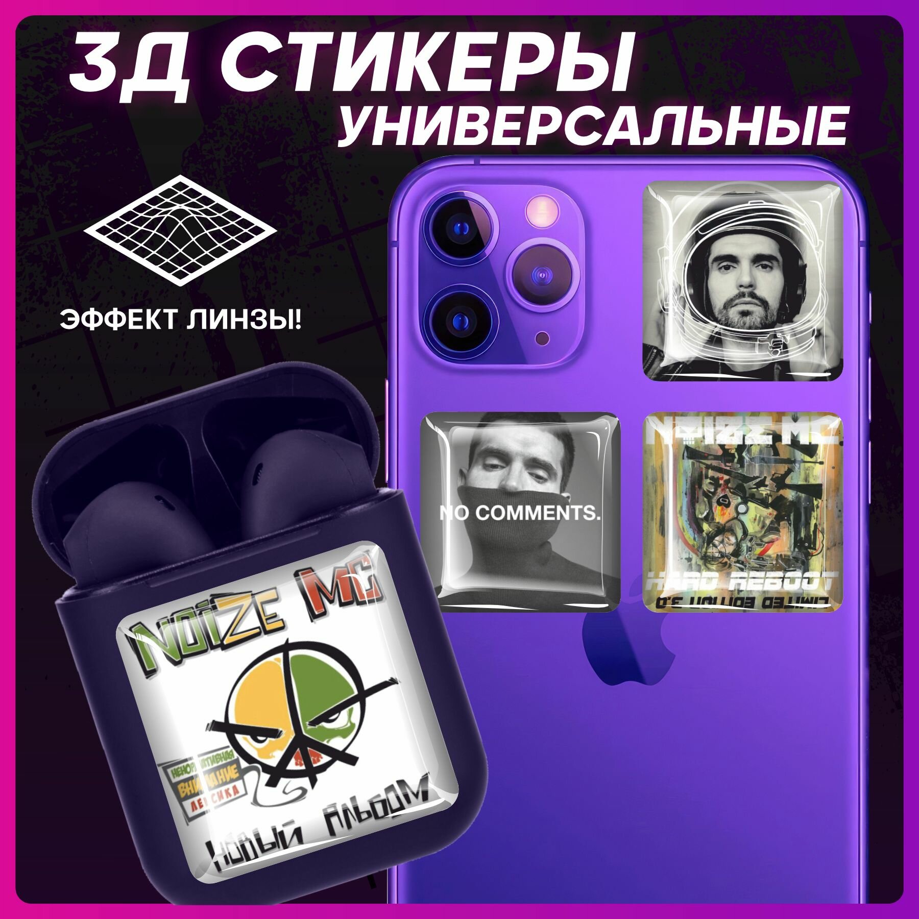 Нет в наличии